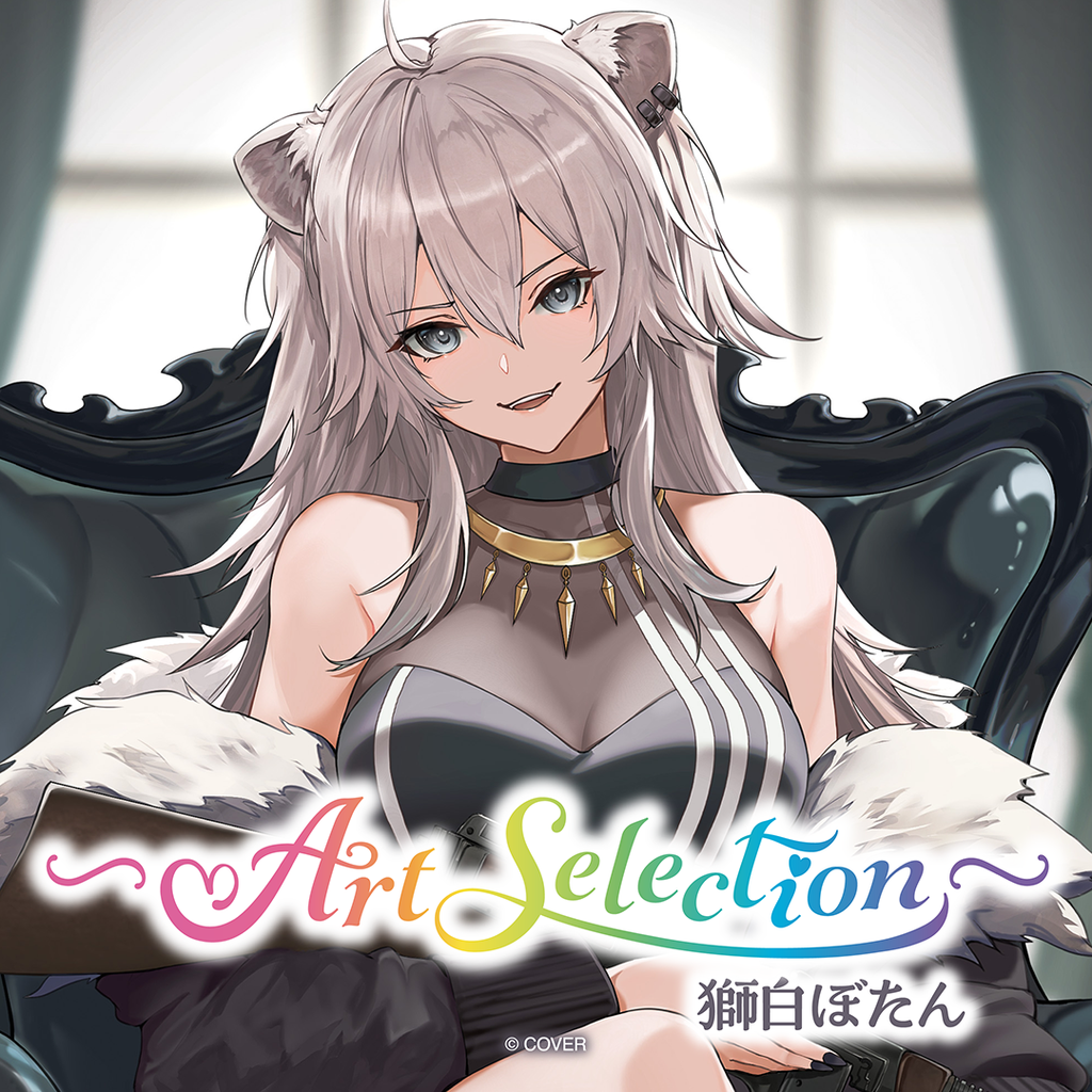 Art Selection- 獅白ぼたん – hololive production official shop