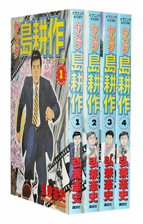 楽天市場】【漫画全巻セット】【中古】ヴィンランド・サガ ＜1〜29巻