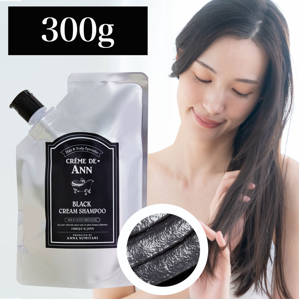 楽天市場】【公式 】クレムドアン ブラッククリームシャンプー 200g