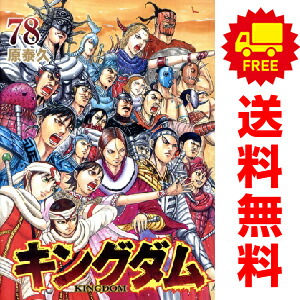 楽天市場】送料無料【中古】【予約商品】宇宙兄弟 1〜45巻 までの全巻