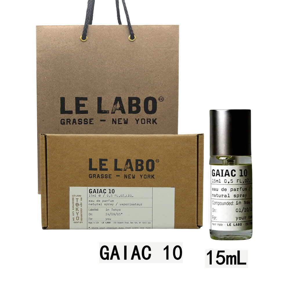 楽天市場】ルラボ LE LABO ガイアック10 東京限定 100ml GAIAC 10 香水