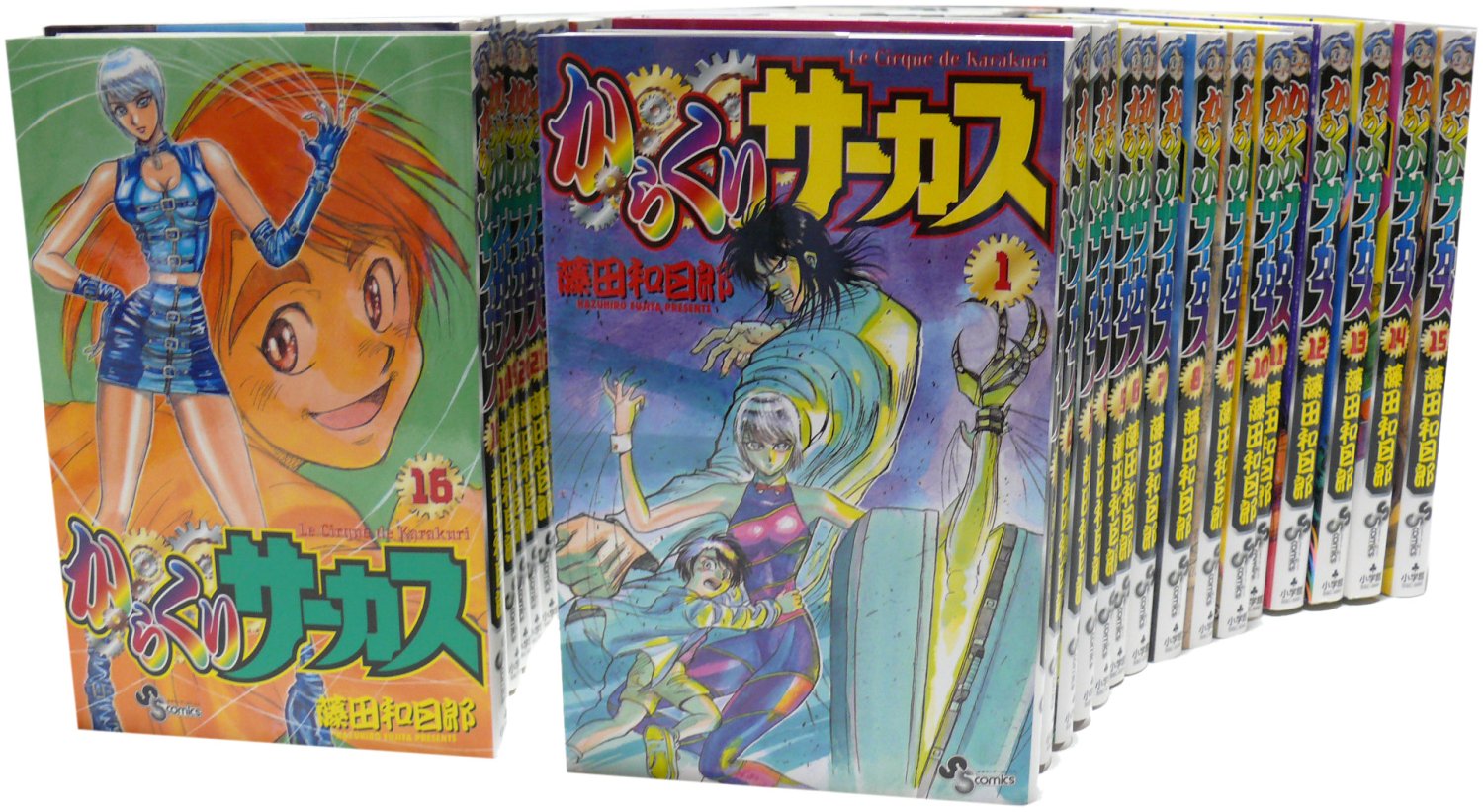 楽天市場】[新品]からくりサーカス[文庫版](1-22巻 全巻) 全巻セット