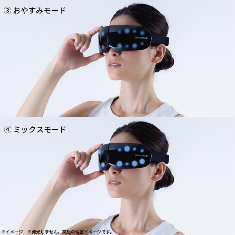 DOCTORAIR（ドクターエア） 3Dアイマジックタッピング／目元ケア