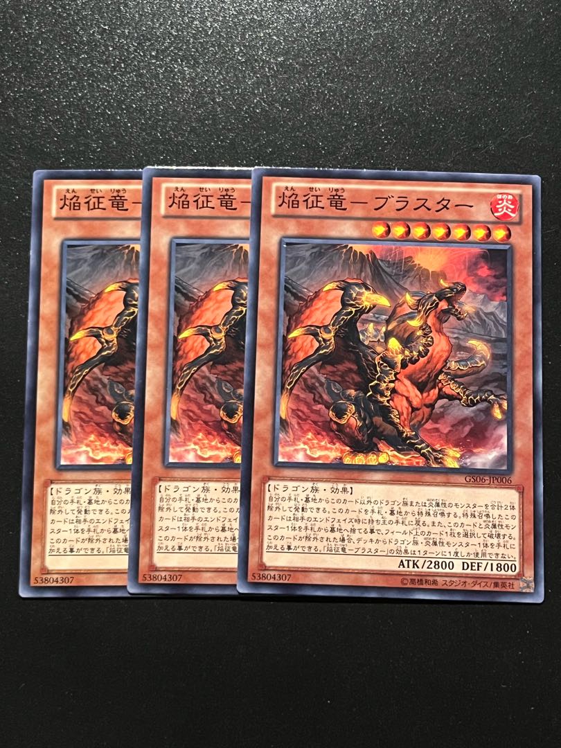 三国志大戦TCG とうがい SR 一枚500円 三国志大戦TCG とうがい SR 一枚