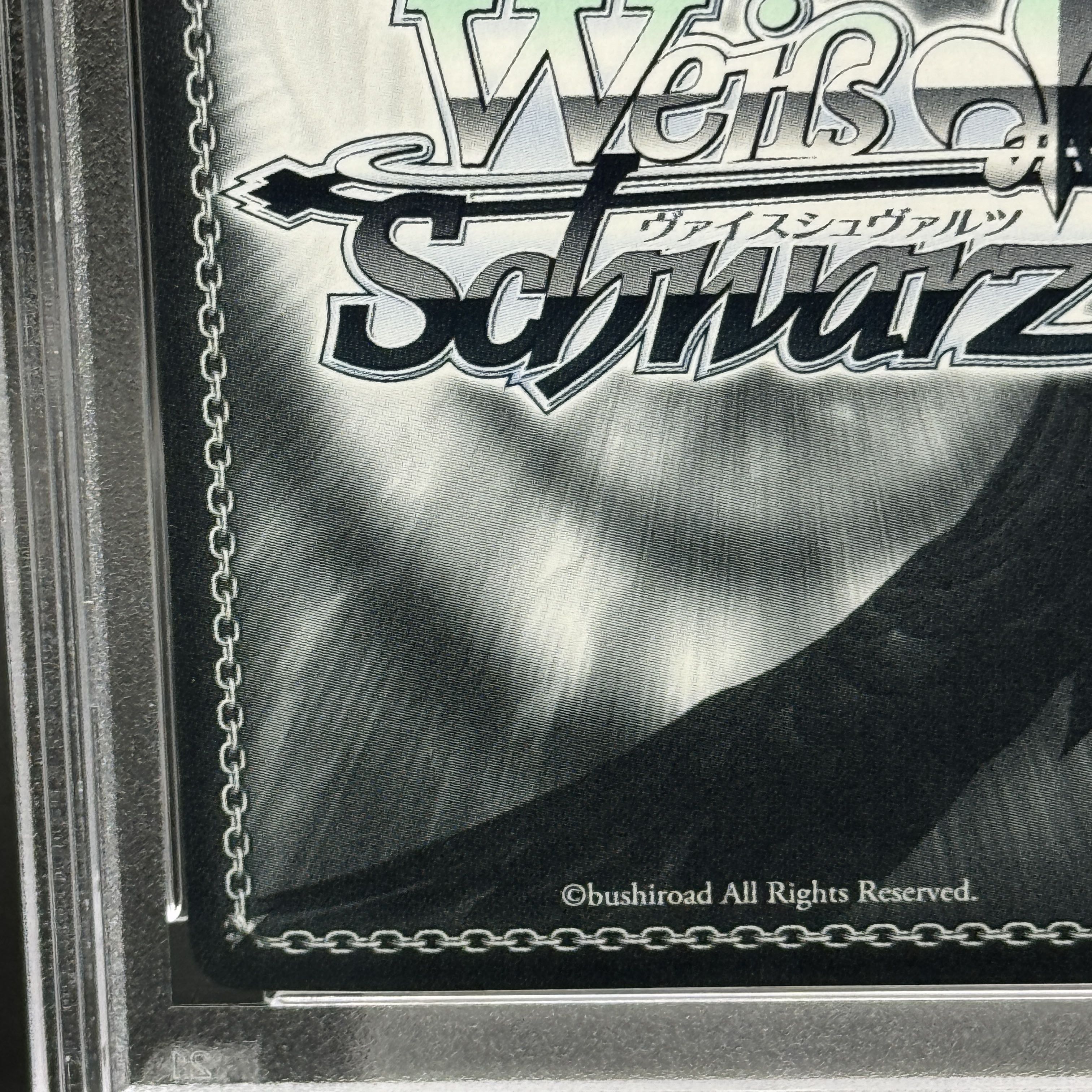 小*郎様 ヴァイスシュヴァルツ 海辺の街でキミと AZKi SSP サイン 小