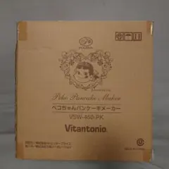 2026年最新】ペコちゃんパンケーキメーカーの人気アイテム - メルカリ