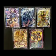 2026年最新】デュエルマスターズ まとめ売りの人気アイテム - メルカリ
