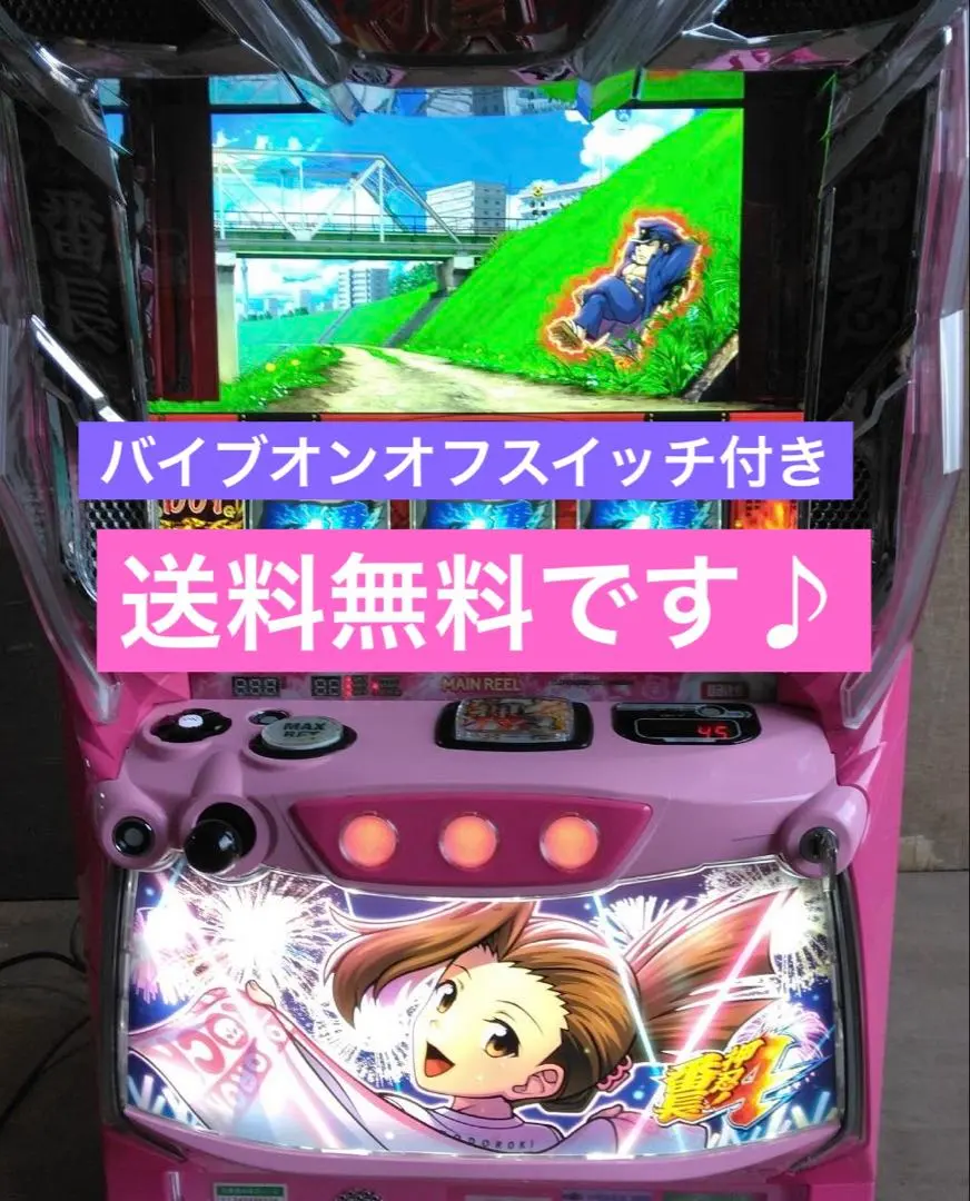 2026年最新】押忍番長zeroの人気アイテム - メルカリ