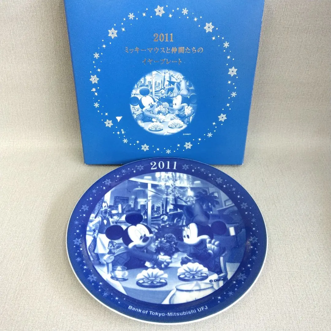 2026年最新】2011イヤープレートの人気アイテム - メルカリ