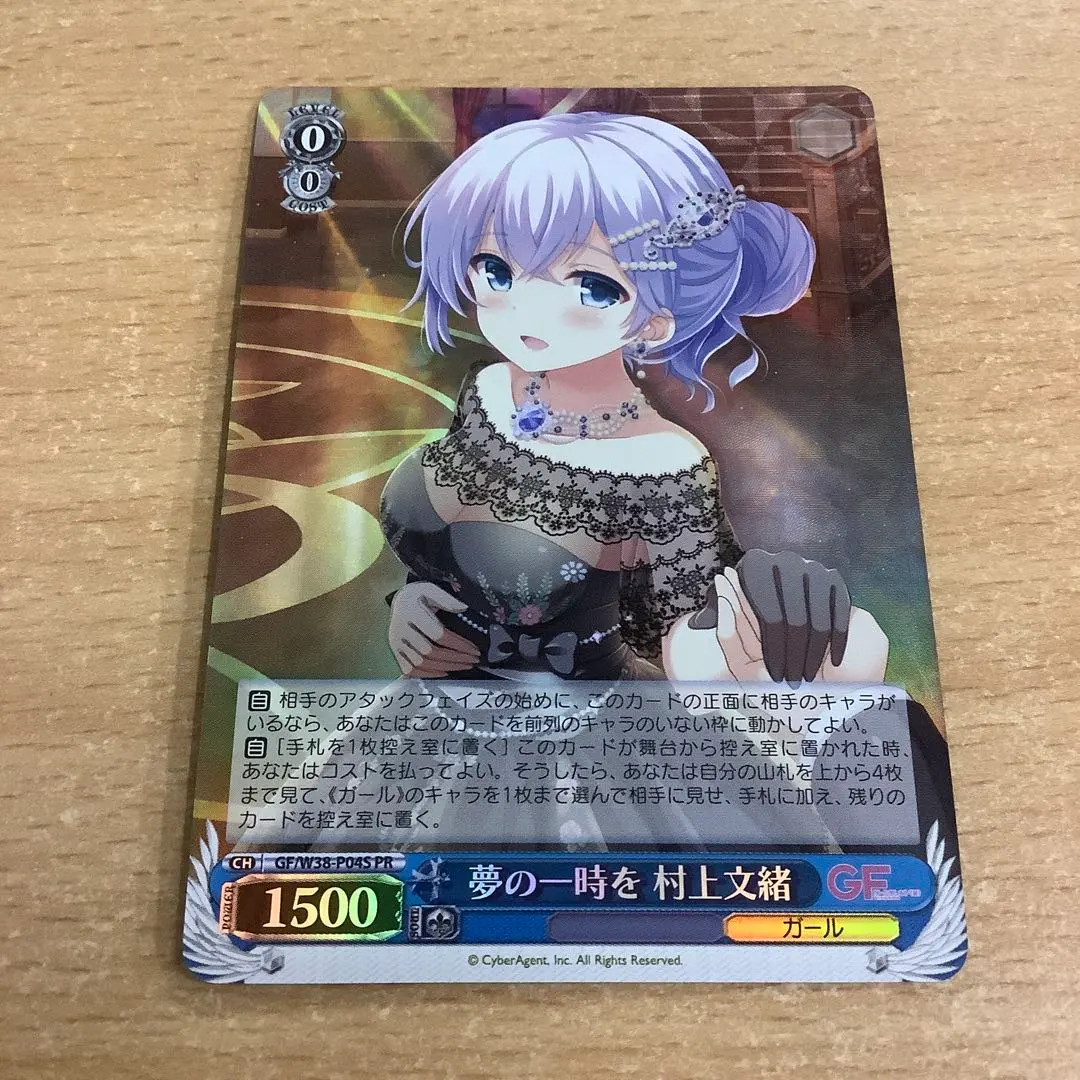 2026年最新】村上文緒の人気アイテム - メルカリ