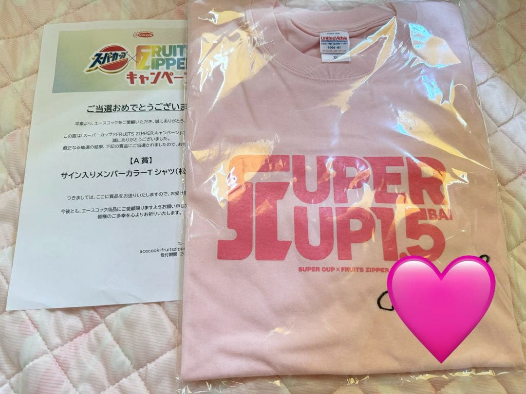 FRUITSZIPPER 松本かれん 直筆サイン入りTシャツ　エースコック 松本かれん 直筆サイン 生写真セット - メルカリ