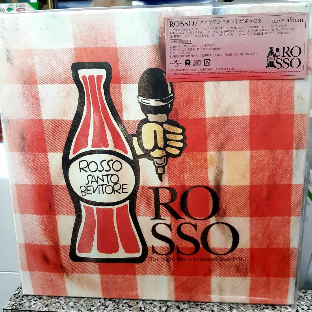 新品/限定版 ROSSO ダイヤモンドダストが降った夜 Amazon.co.jp: ダイヤモンドダストが降った夜: ミュージック