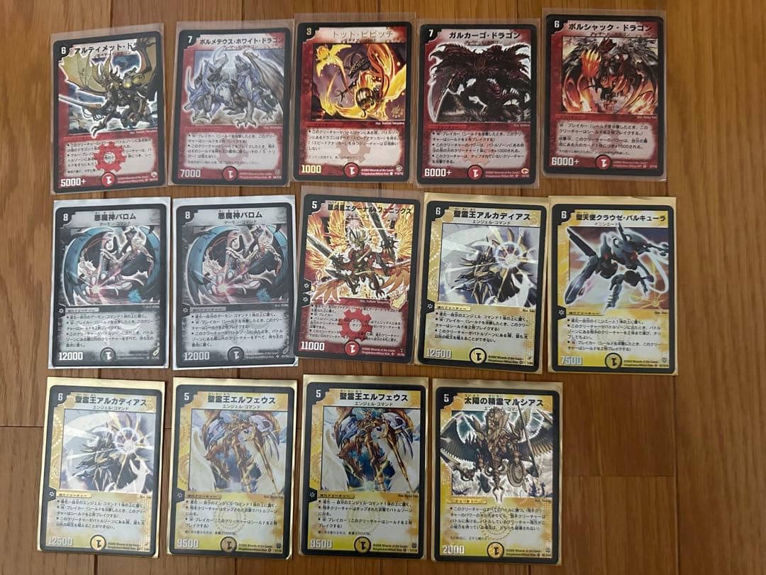 デュエルマスターズ初期カード ボルメテウスホワイトドラゴンetc ボルメテウスホワイトドラゴン 初期 1枚の通販 866896591（93034309