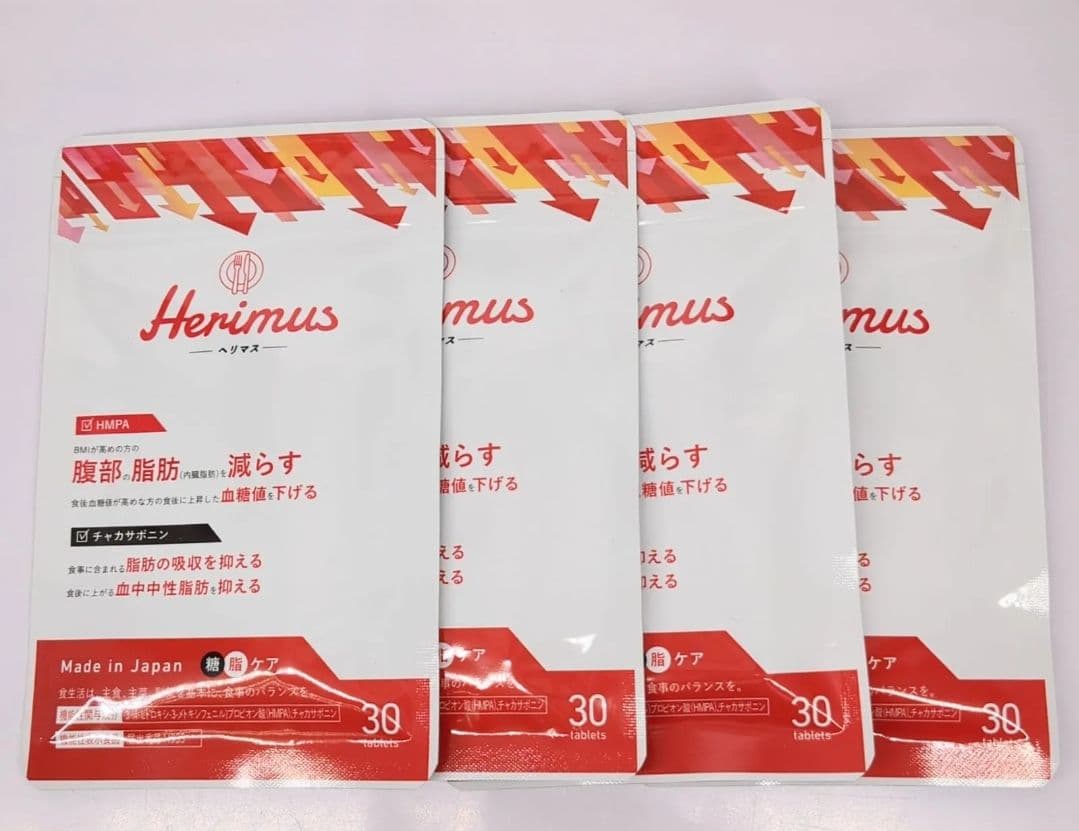Herimus (ヘリマス) サプリメント 30粒×4袋 Herimus (ヘリマス) サプリメント 30粒×4袋 Herimus ヘリマス 30粒入り