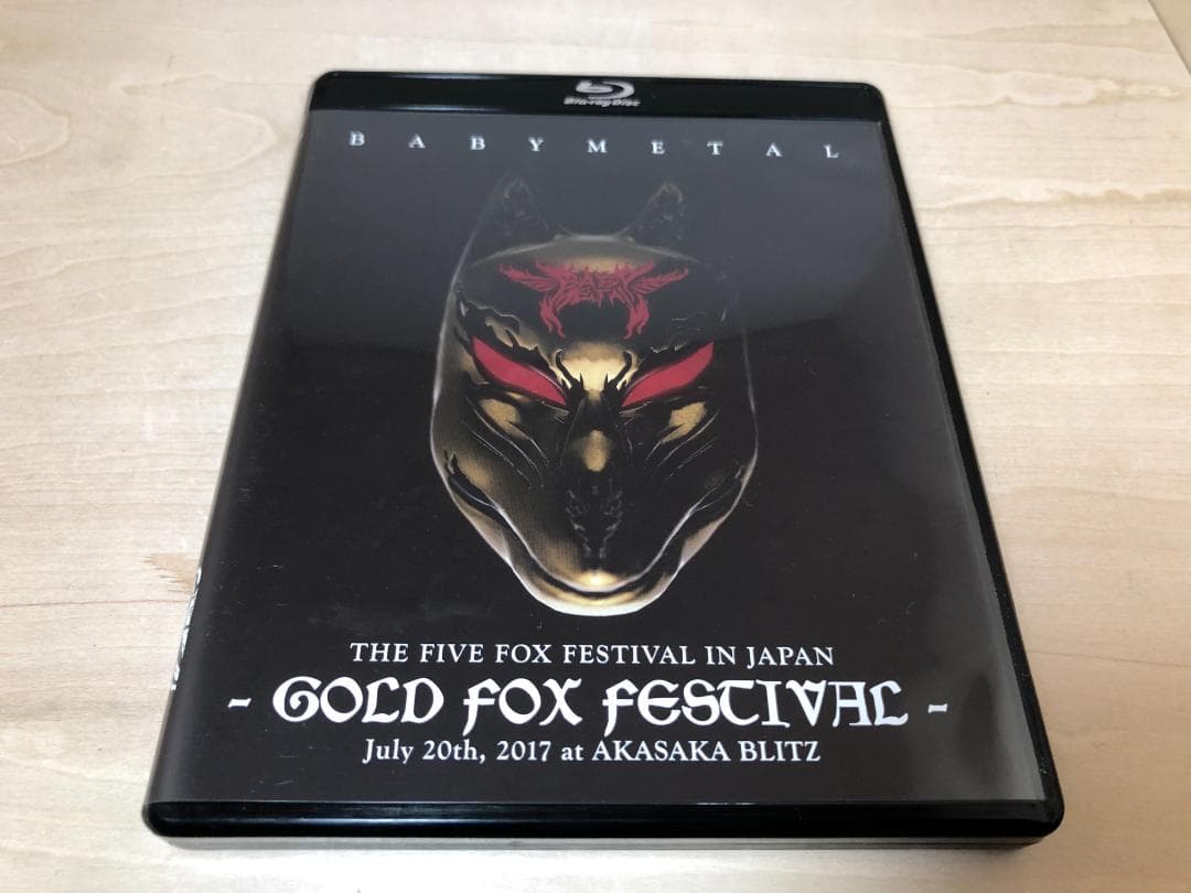 ミュージック Blu-ray BABYL GOLD FOX FESTIVAL Amazon.co.jp: 6枚組Blu-ray BOX/BABYMETAL/THE FOX FESTIVAL IN JAPAN