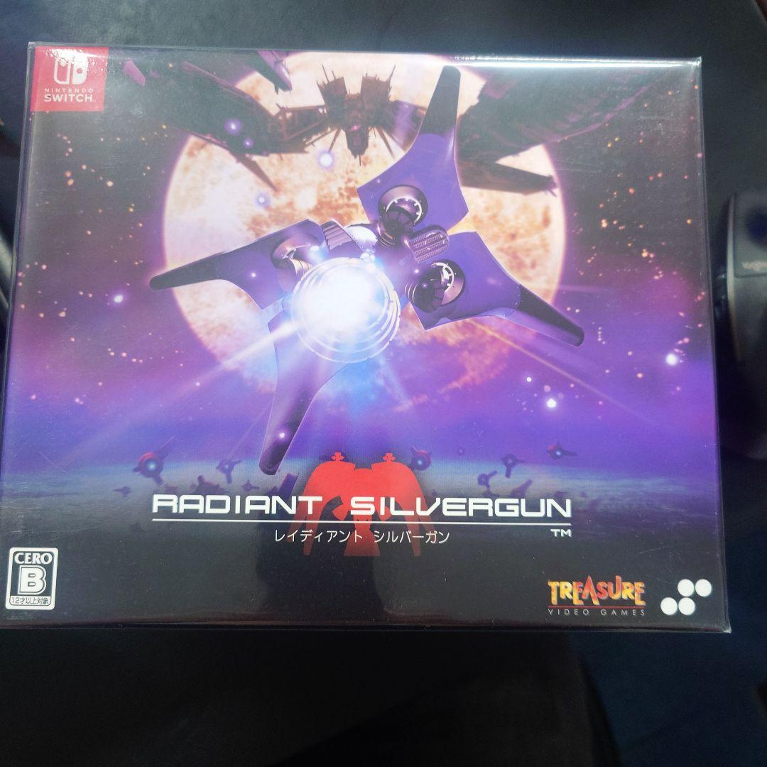 RADIANT SILVERGUN コレクターズボックス付き RSG_CB_box_mockup_nsw_png_gran