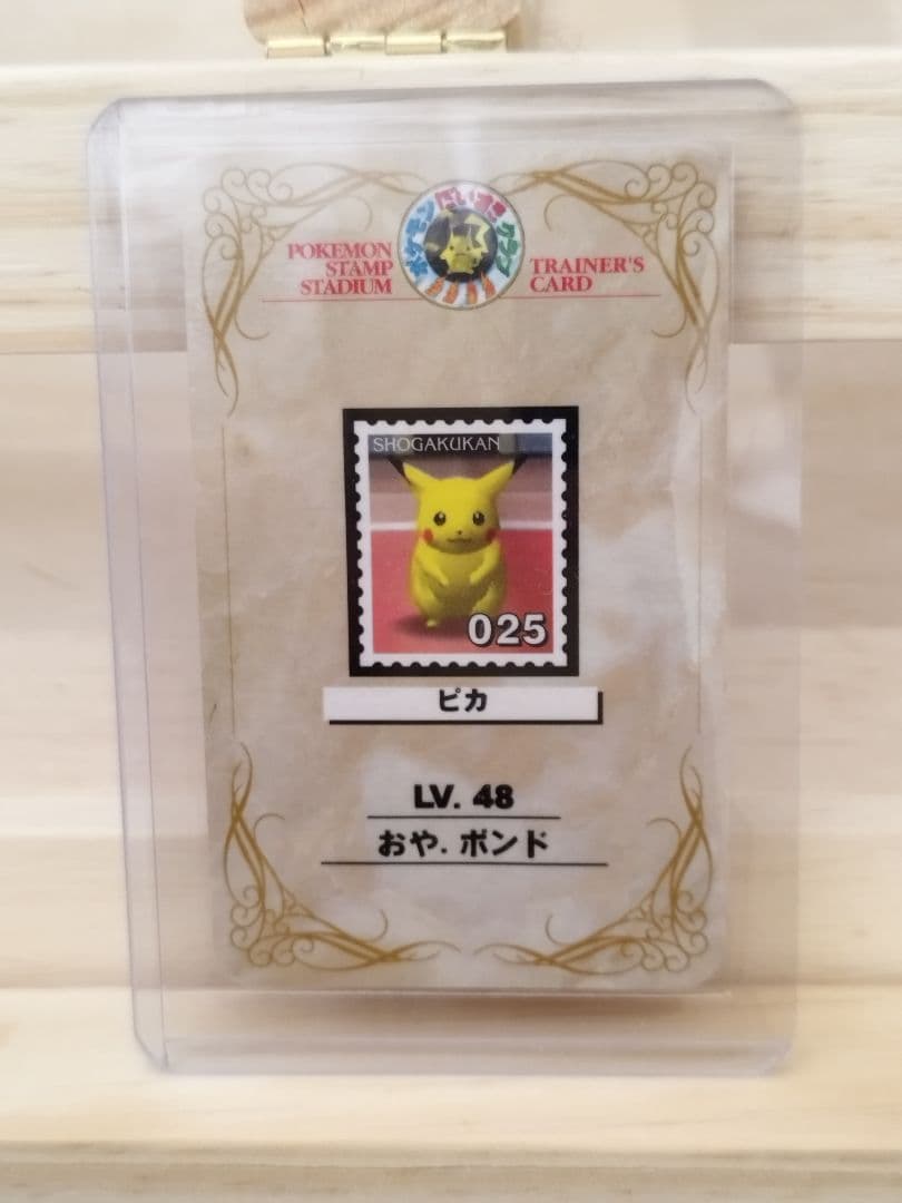 ポケモンスタンプ スタジアム ポケモンだいすきクラブ トレーナーズカード　非売品 状態A】ポケモンだいすきクラブ SR (087/080) [XY2] の通販・買取価格