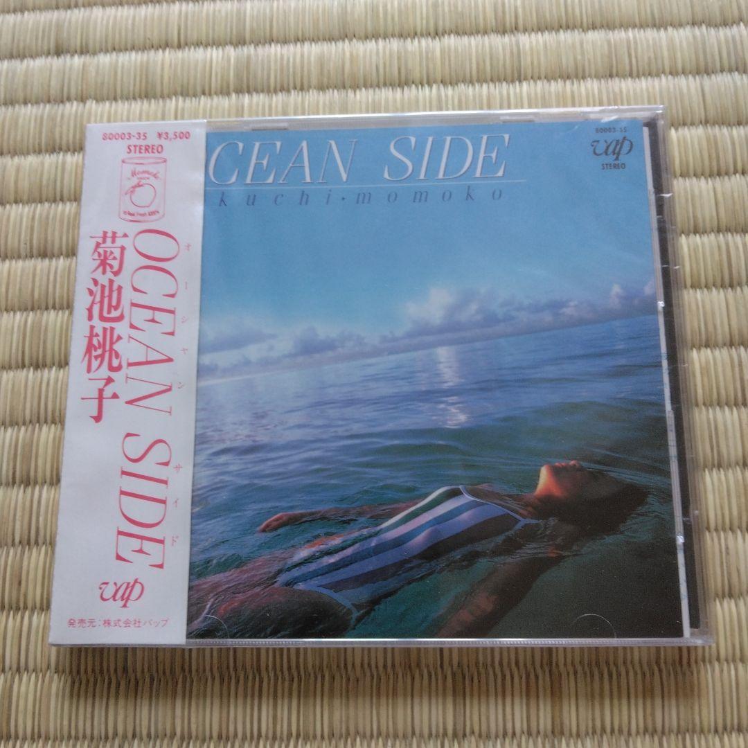 家宝にどうぞ271 菊池桃子 OCEAN SIDE オーシャンサイド 未開封新品 菊池桃子 MOMOKO KIKUCHI / オーシャン・サイド OCEAN SIDE (LP) - HIP