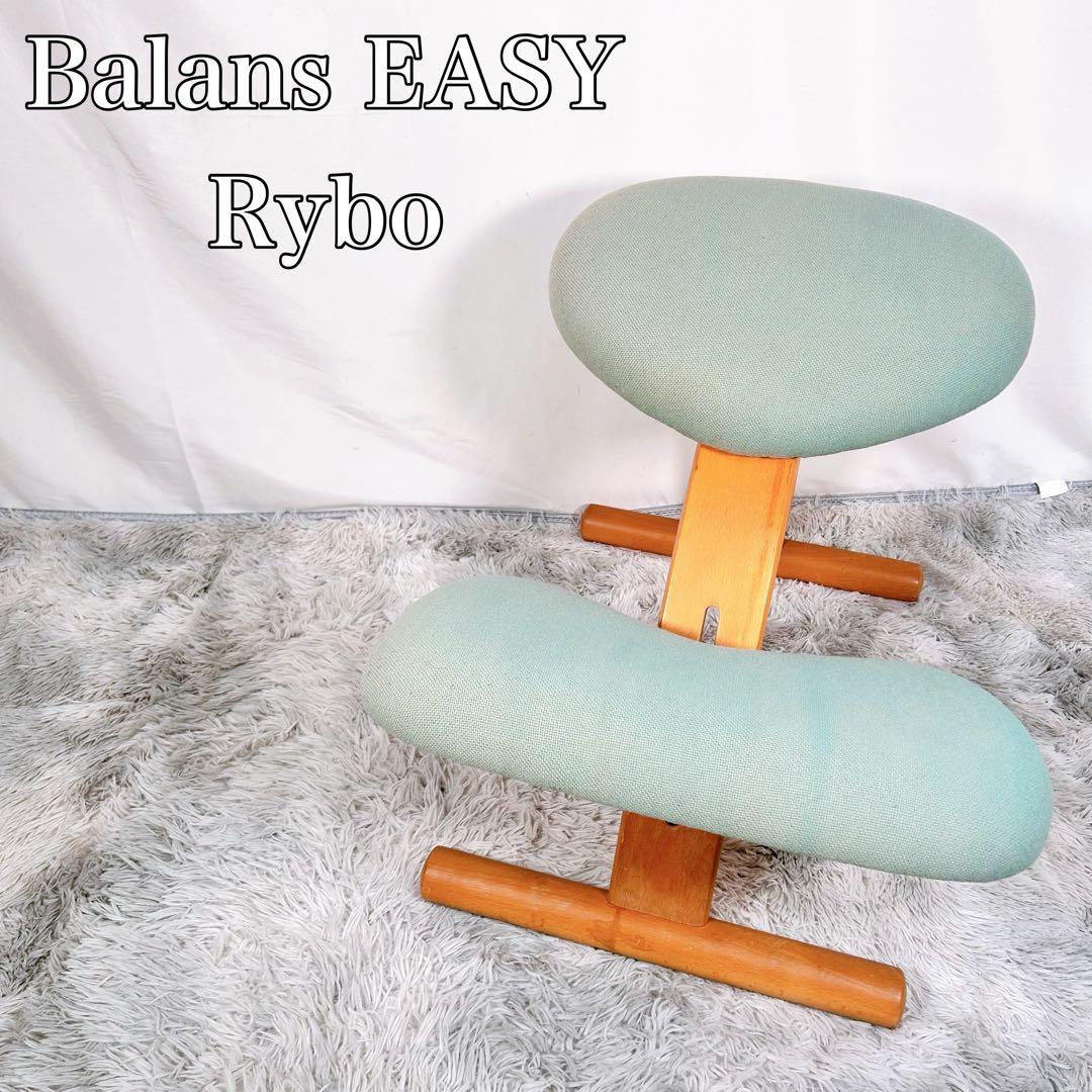 バランスリボ　Balans EASY バランスチェア 姿勢矯正チェア ラクに姿勢がよくなる椅子｜バランス イージー バランスラボ