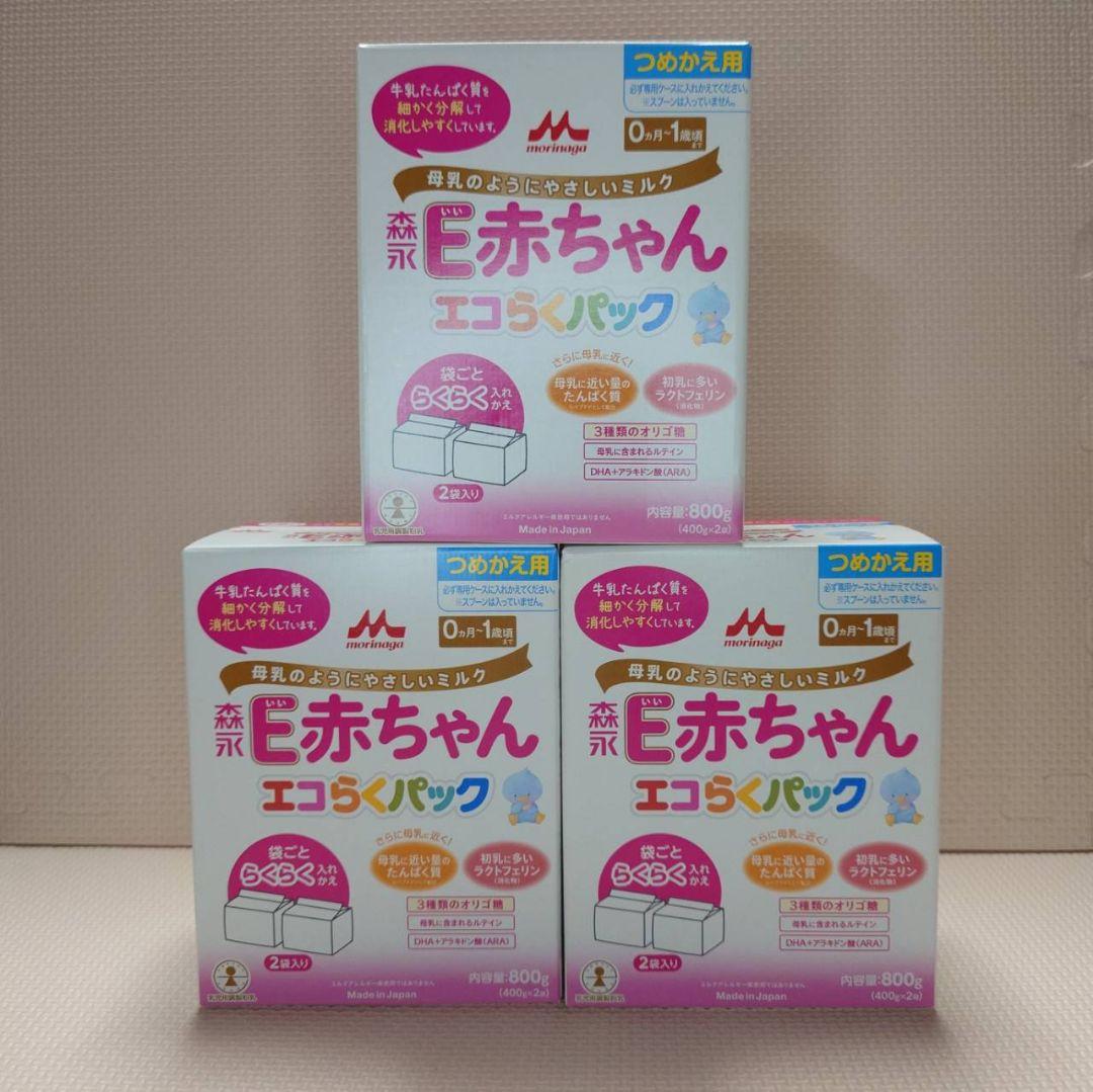【新品・未開封】森永E赤ちゃんエコらくパック 3箱セット 森永E赤ちゃんエコらくパックつめかえ用3箱セット ベビーザらス限定