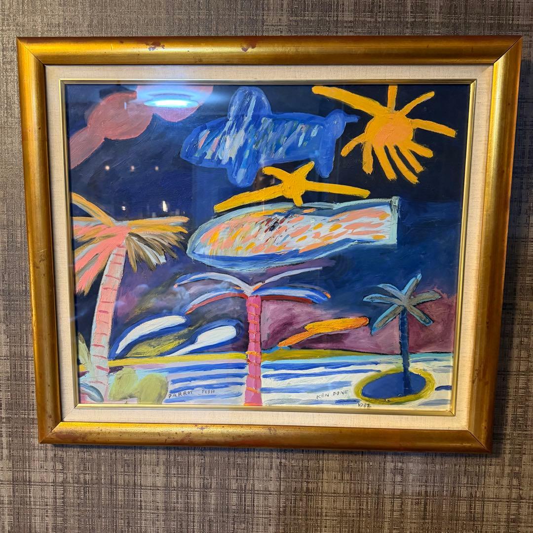KEN DONE PARROT FISH 油彩画 ケンドーン 価格交渉可！ KEN DONE ケンドンケンドーン 絵画 フレームポスターオーストラリア