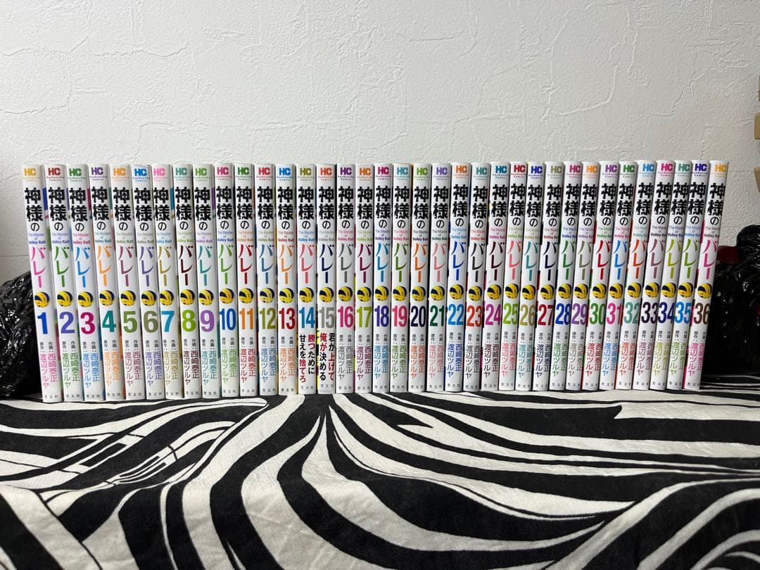 神様のバレー 1巻-36巻 神様のバレー 36巻