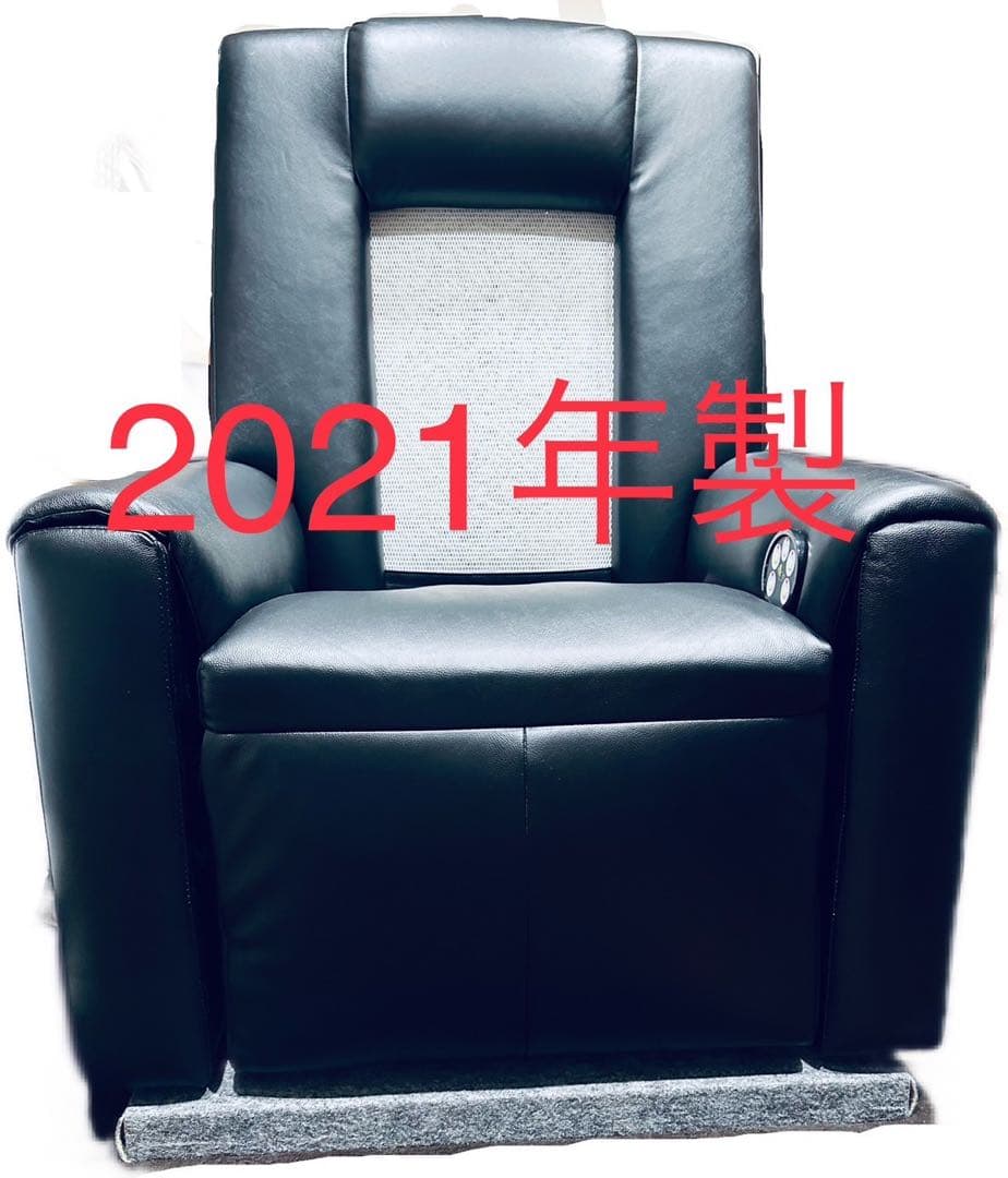 音響免疫チェア　美品 音響免疫療法 ボーンビートチェア 音響チェア 音響免疫チェア の通販