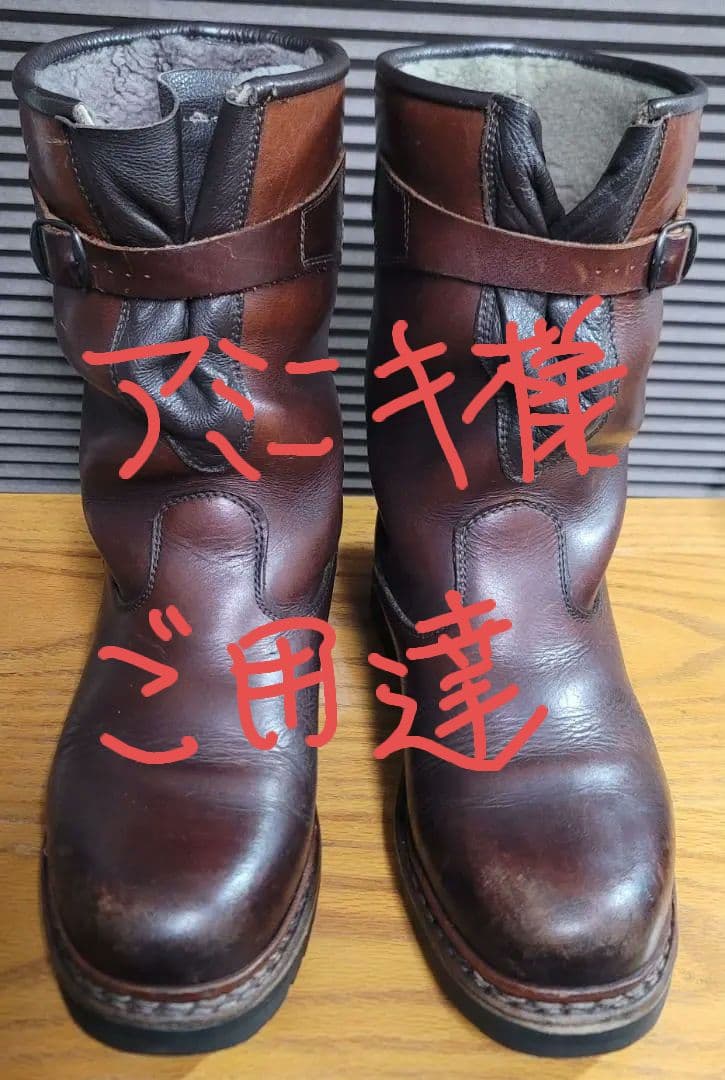 ワークブーツ　ブラウン　ビブラムソール ヴィンテージ ワークブーツ GUIDE ブラウン vibramソール型 レース