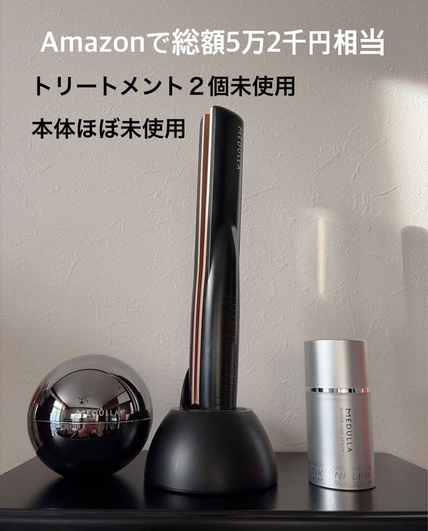 MEDULLA ヘアソニックシャインプロ超音波ヘアトリ浸透髪質改善紗栄子 Amazon | 【紗栄子 アンバサダー】MEDULLA メデュラ ソニックシャイン