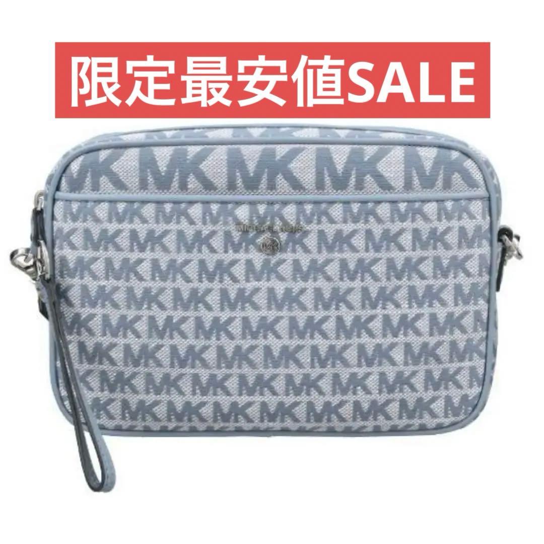 新品未使用　MICHAEL KORS マイケルコース ショルダーバック マイケルコース MICHAEL KORS ショルダーバッグ MERCER XS NS SHOPPER