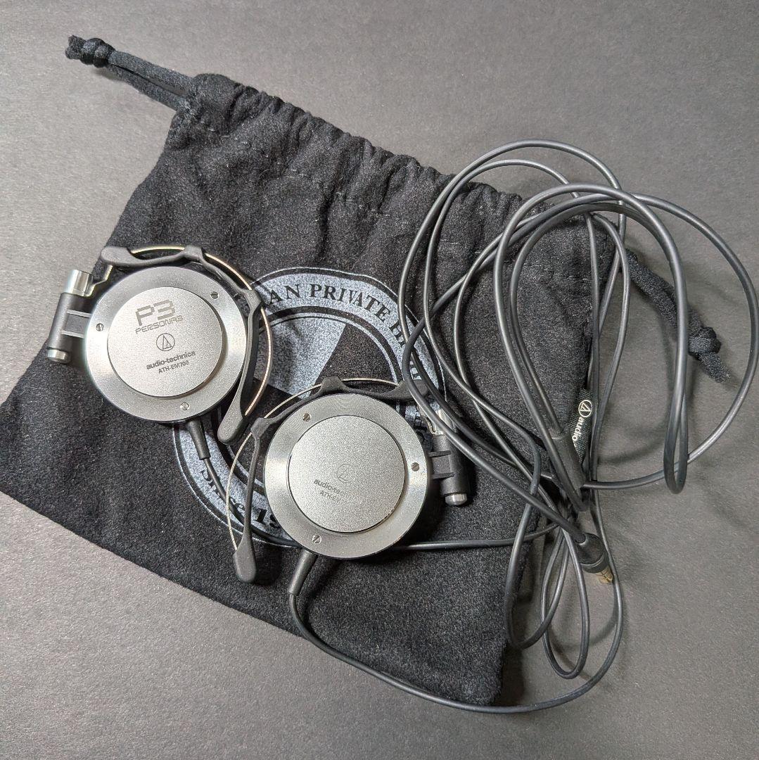 audio-technica ATH-EM700 ペルソナ3 Audio-Technica ATH-EM700 SV Persona 3 Makoto Yuki Model Konami