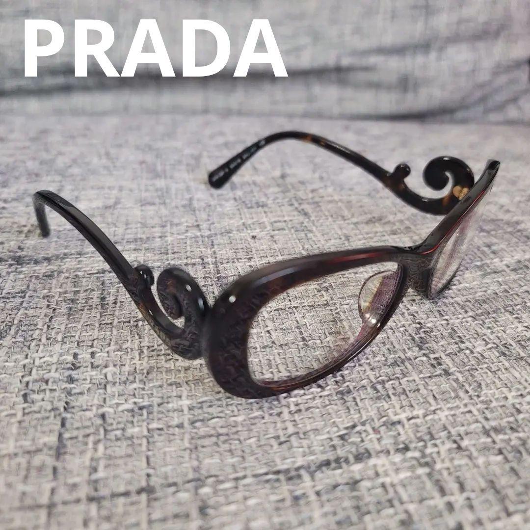 PRADA HYDE着用サングラス ver.メガネ - メルカリ