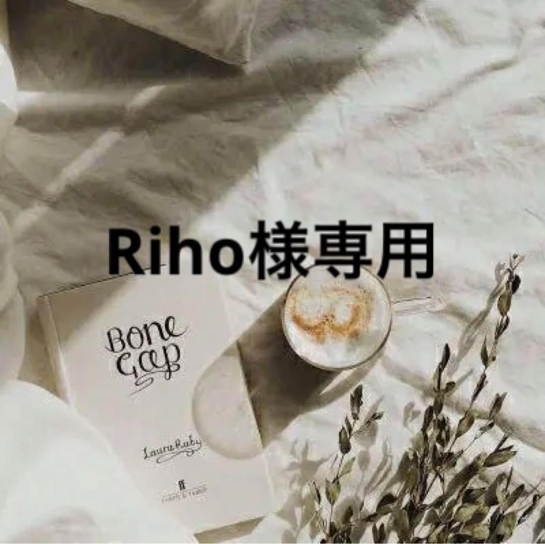 Riho　0710
