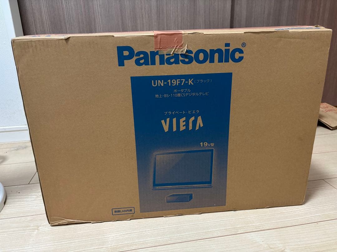 Panasonic パナソニック ポータブルテレビ UN-19F ビエラ おまけ ポータブルテレビ「プライベート・ビエラ」UN-19F11/ UN-10E11を発売