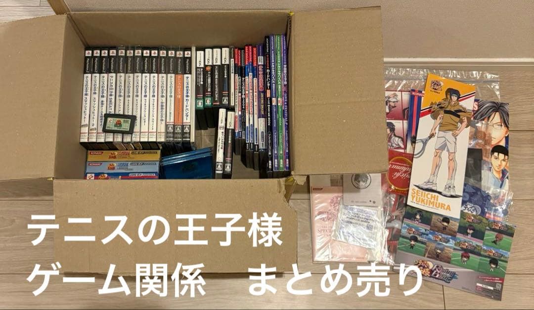 当時物　テニスの王子様　ゲーム関係等　まとめ売り　バラ売り不可 テニスの王子様 も～っと 学園祭の王子様 ♡-40 and more
