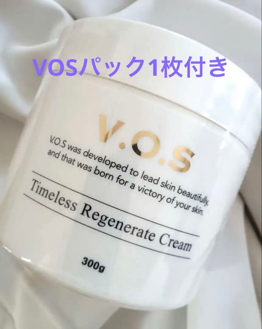 VOS TRクリーム　業務用300g VOS TRクリーム 業務用 サロンケア フェイスクリーム 300g VOS TR