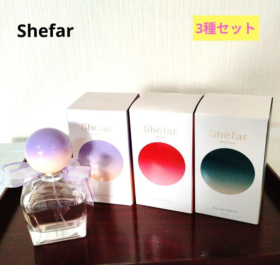 新品Shefarシーファー香水×3種セット　佐藤ノアプロデュース 佐藤ノアがプロデュースする香りのブランド「Shefar」とアクセサリー