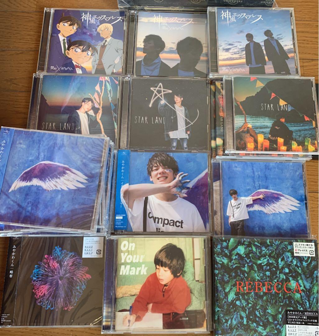 【バラ売り1000円】みやかわくん/宮川大聖 CD STAR LAND [通常盤][CD] - みやかわくん - UNIVERSAL MUSIC JAPAN