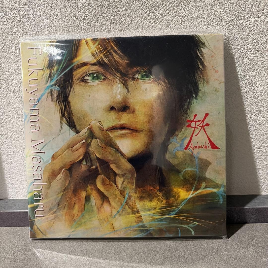 【受注生産限定版】福山雅治 妖/光+口福歌 11SongsCD付 妖/光」+「口福歌 11Songs」 完全受注生産限定盤 CD | 福山 雅治 | A!SMART