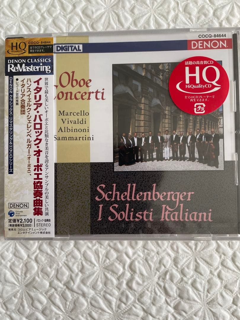 未開封/6 Oboe Concerti Schellenberger/見本盤 未開封/6 Oboe Concerti Schellenberger/見本盤 - メルカリ