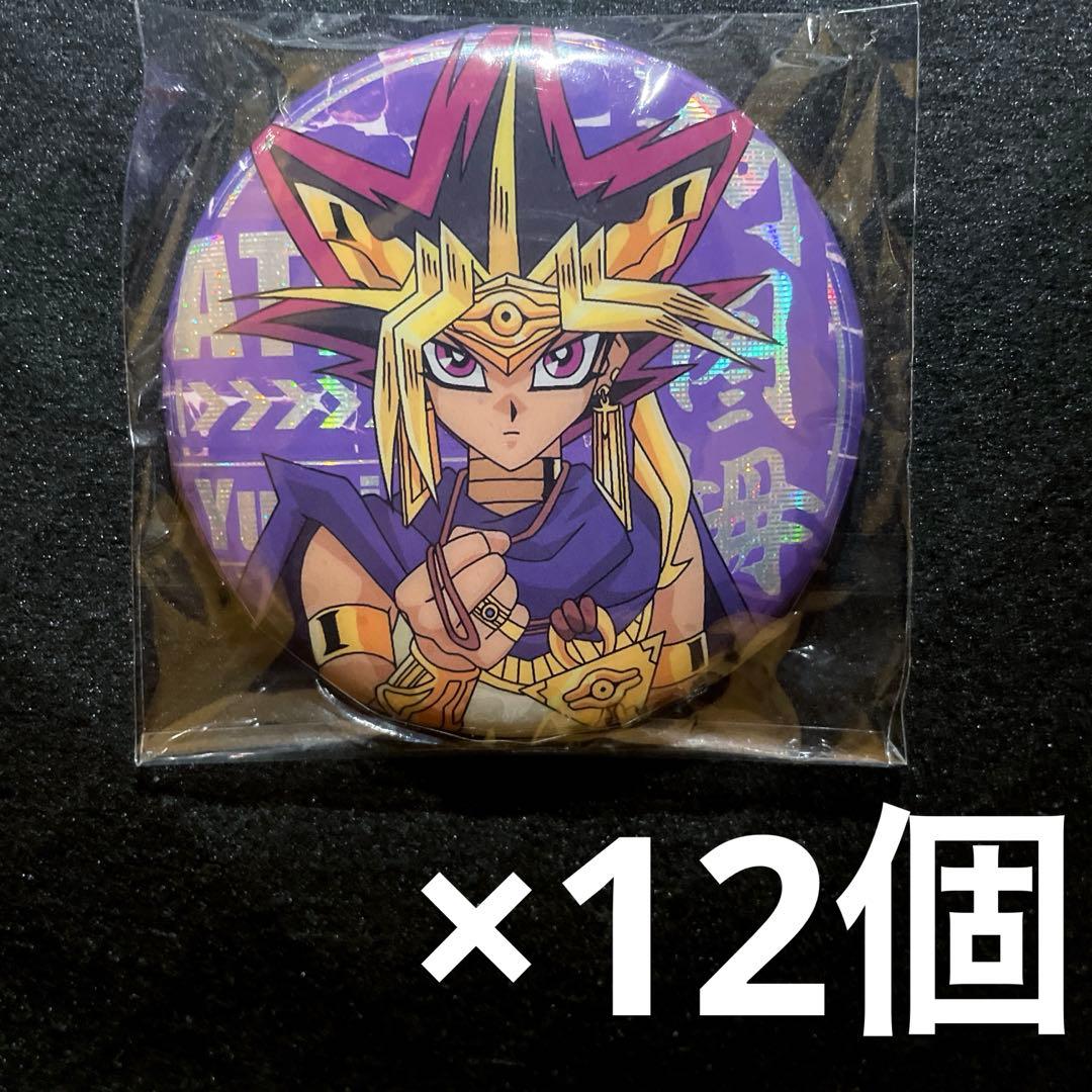 遊戯王 ホログラム缶バッジ アテム 12個 海外限定 公式 正規品 ホログラム缶バッジ(65mm)「遊☆戯☆王シリーズ」03/ブラインド(全8種