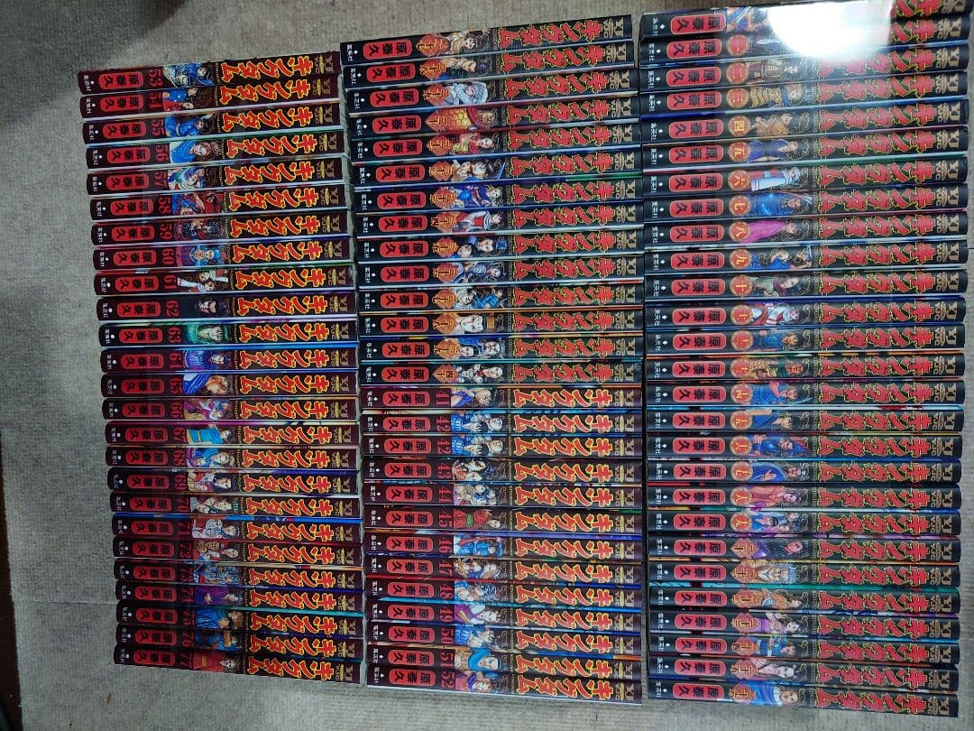 キングダム1〜77巻全巻セット！ キングダム 全巻 1〜77巻 キングダム 全巻セット 1〜77巻/伍/関連本2冊