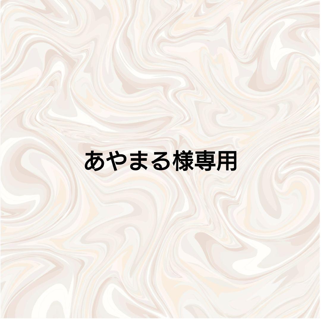 あやまる　Savingスクラッチ３種　A6リフィル２種 あやまる様専用 Savingスクラッチ3種 A6リフィル2種