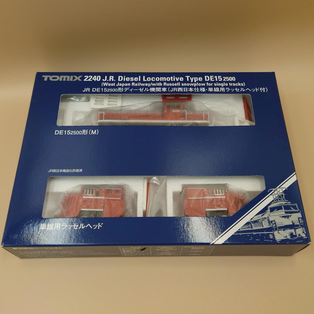 TOMIX 2240 DE15-2500形ディーゼル機関車 前後ラッセルヘッド付 DE15形2500番台(JR西日本仕様・単線用ラッセルヘッド付)が入線しました