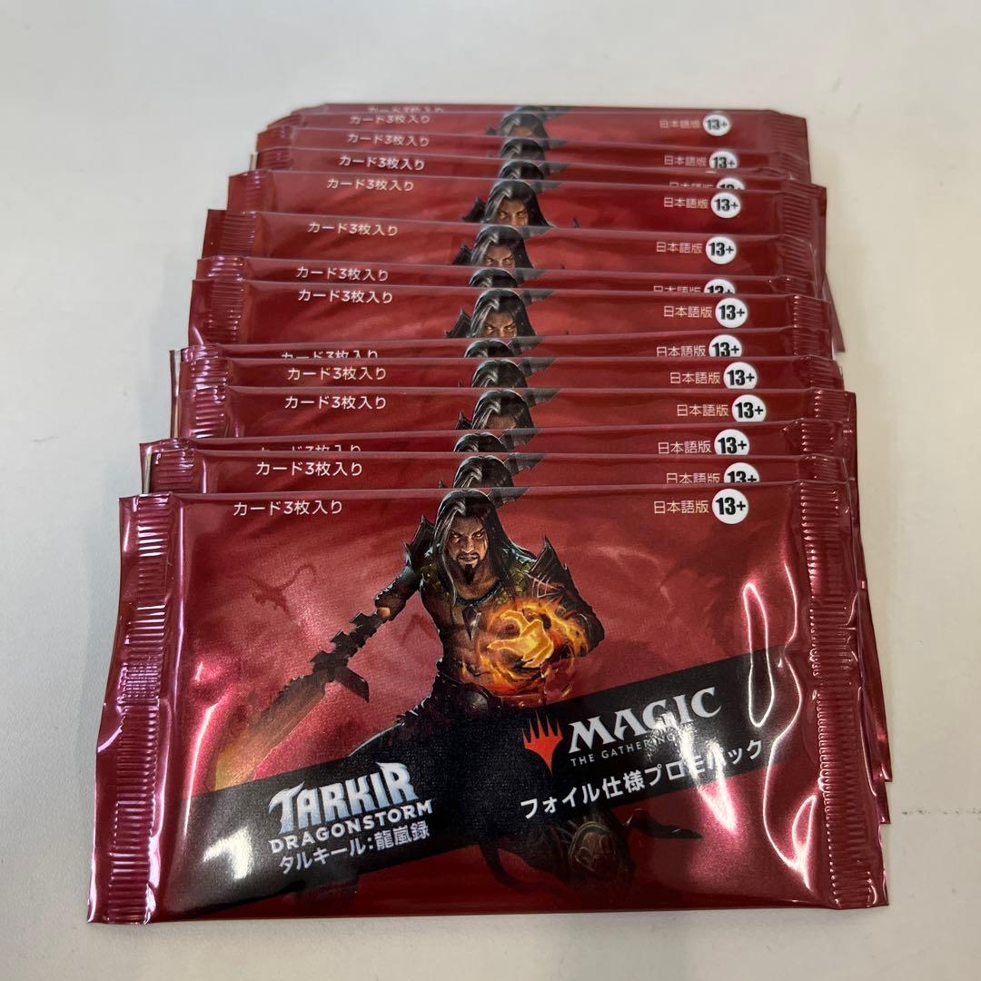 MTG★未開封★タルキール：龍嵐録 フォイル仕様プロモパック　18パック タルキール龍嵐録foilプロモ10パック