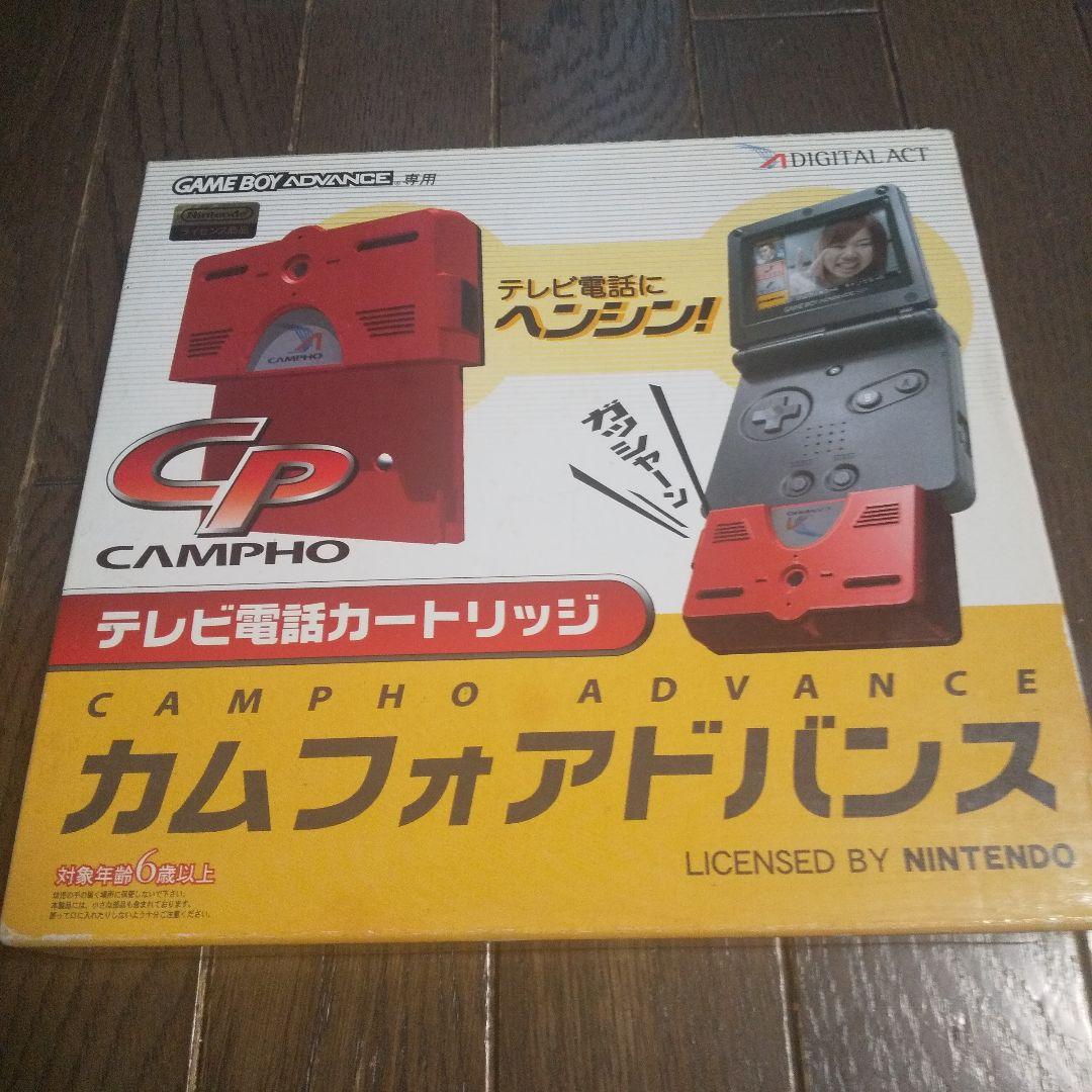 新品 未使用 任天堂 GAME BOY ADVANCE専用 カムフォアドバンス 新品 未使用 任天堂 GBA ゲームボーイアドバンスSP ファミコンカラー