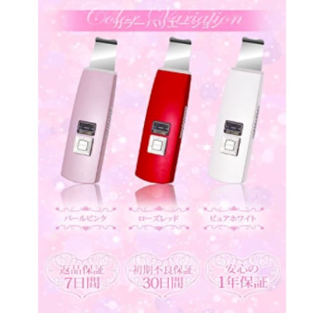 美ルル 美顔器 ウォーターピーリング 毛穴ケア 小顔　(パールピンク) 楽天市場】美顔器 美ルル アクアルファ スキンチェッカー肌 チェック