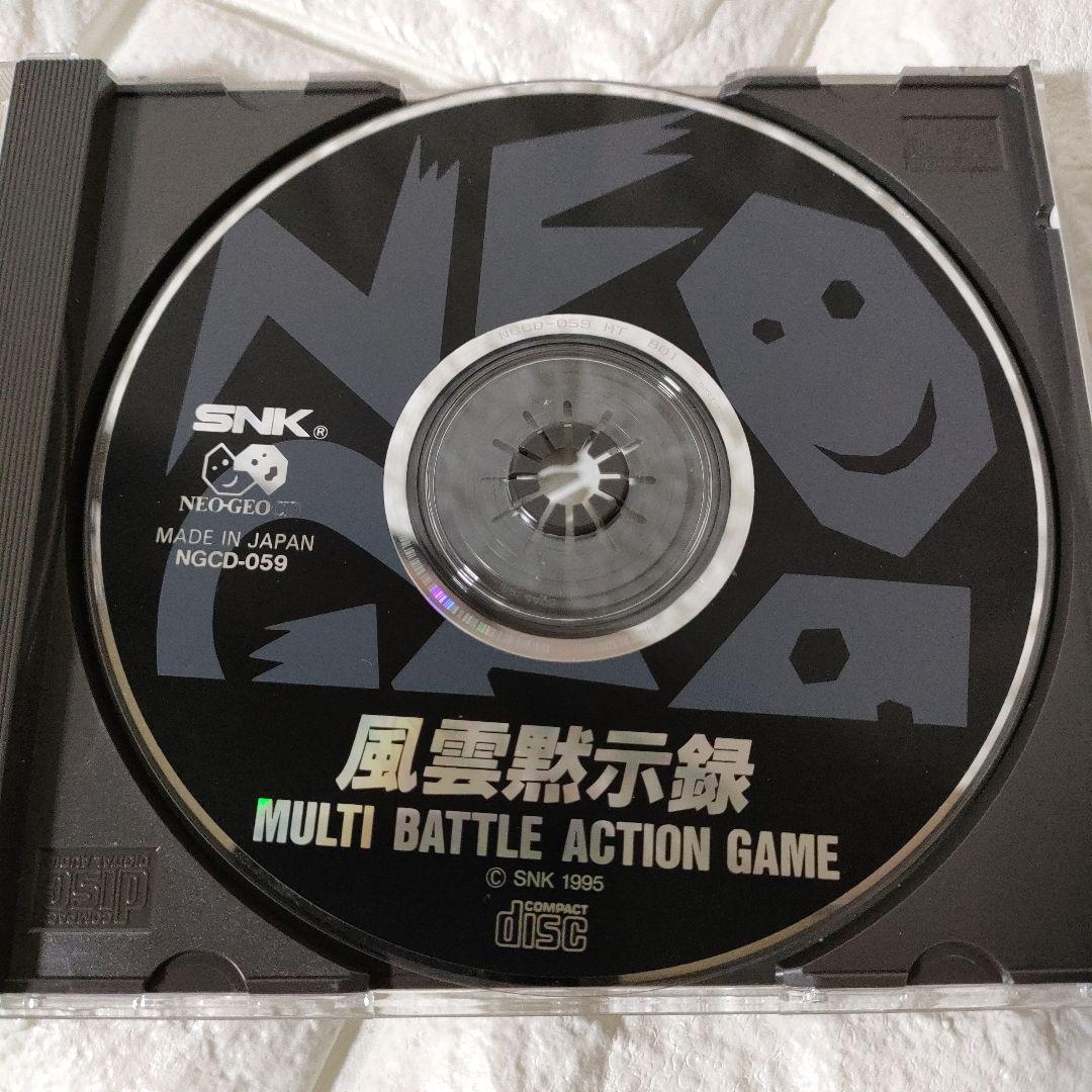 《SNK》★NEO-GEO/CD『風雲黙示録』※中古品 ★良品
