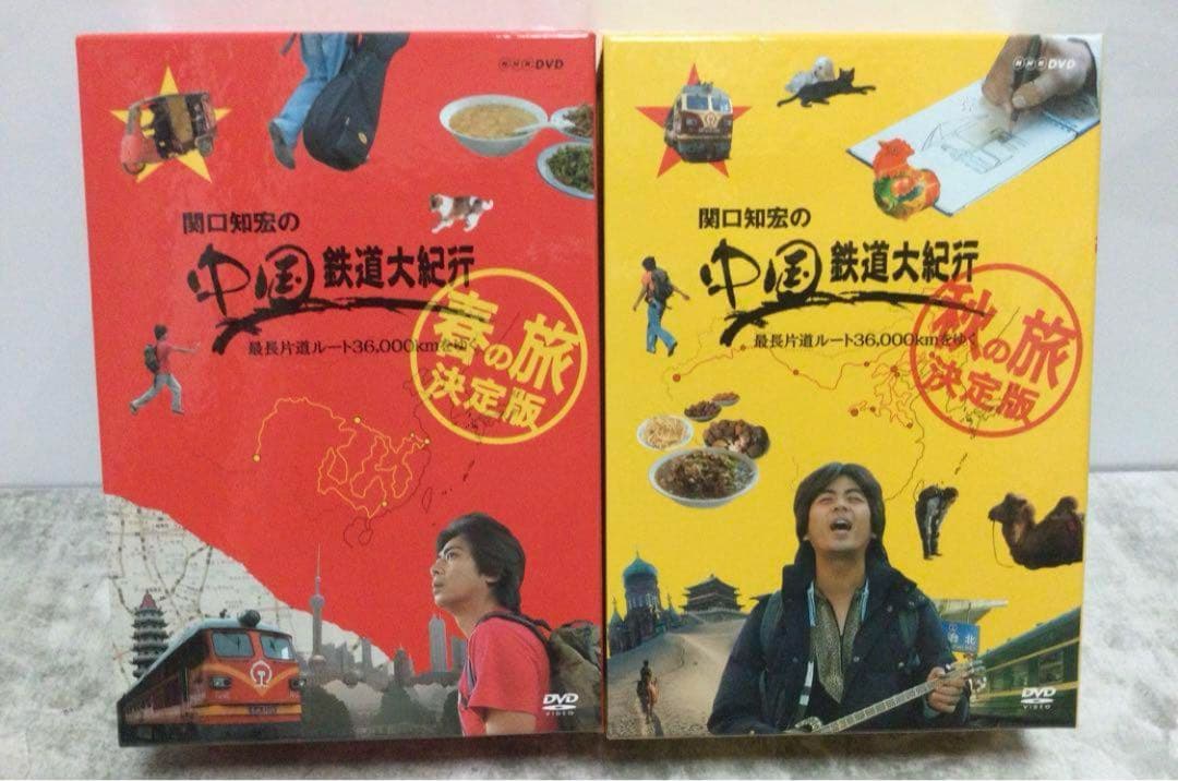 【絶版】一昔前の中国旅行気分味わいながら、中国語の勉強にもなりますよ。 一度読んだら絶対に忘れない中国語の教科書 | SBクリエイティブ