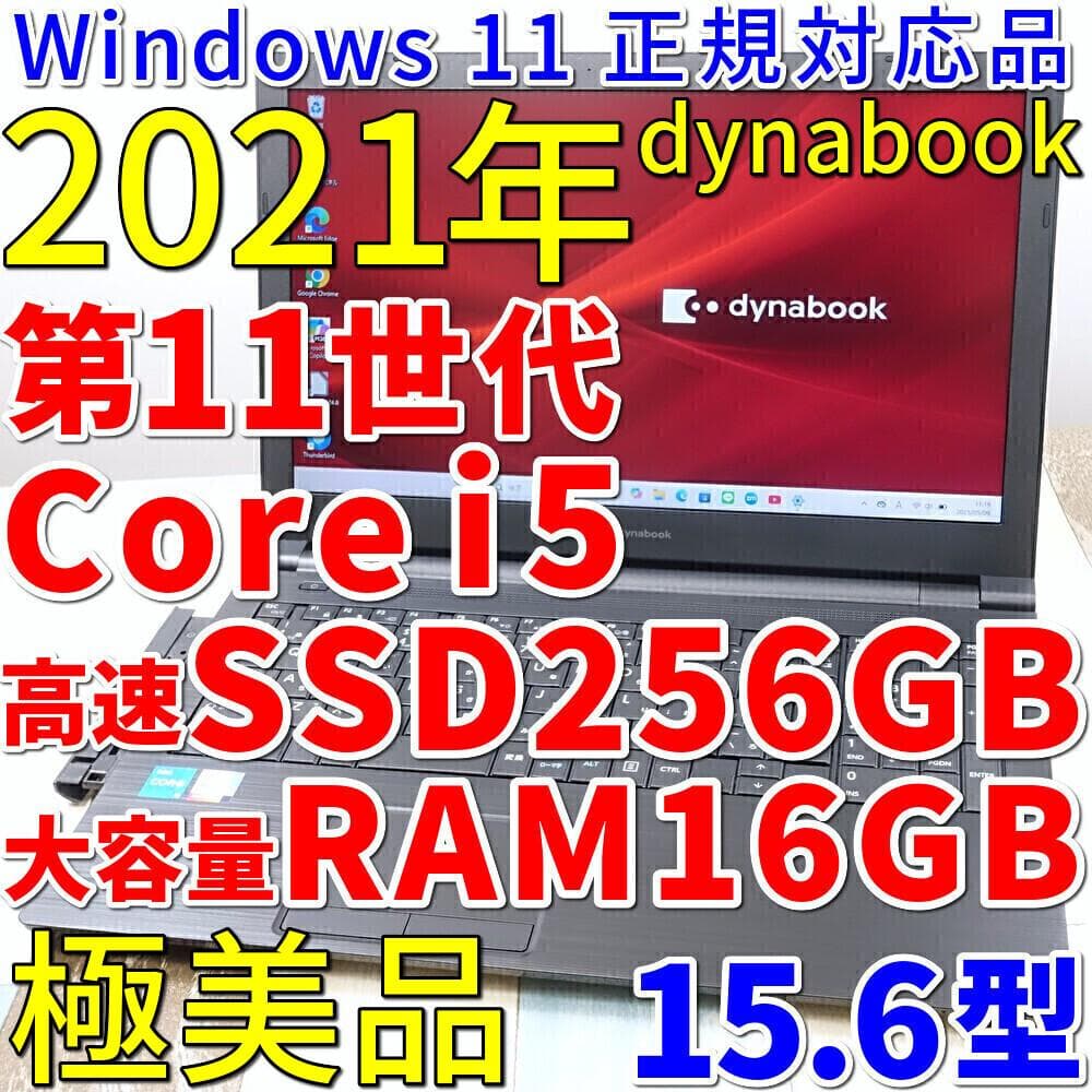 極美品で神速の２０２１年モデル✨１１世代コアｉ５に超高速ＳＳＤ＆大容量メモリ搭載 Core i5-12450H搭載の極薄ミニPC「HiMeLE Overclock X5」が発売